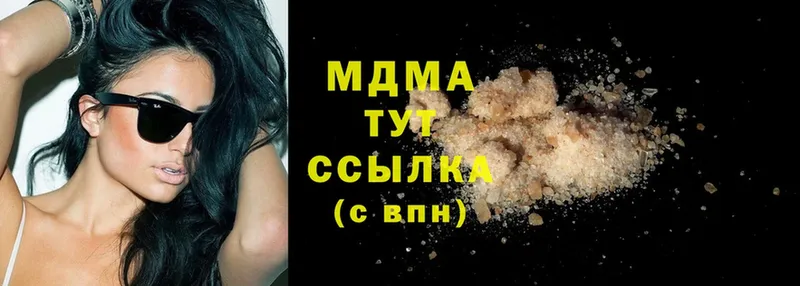 MDMA VHQ  Цимлянск 